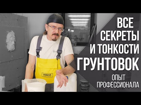 Чим шпаклювати ОСБ, чи можна штукатурити - поради щодо вибору матеріалів та виконання робіт