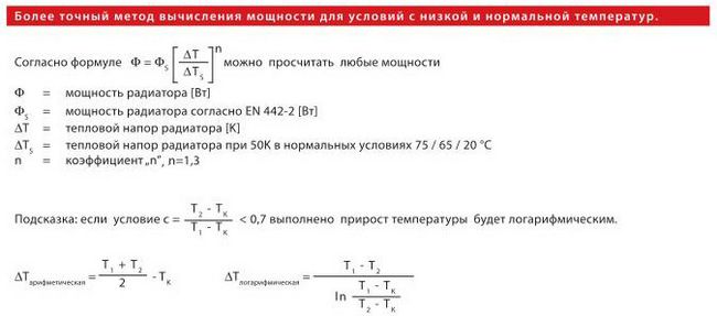 Як зробити розрахунок опалення в приватному будинку - цифри і формули