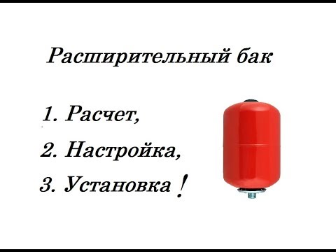 Як влаштована закрита система опалення - монтаж в приватному будинку своїми руками